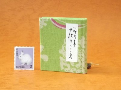 画像1: 豆本 川柳句集『花のこゑ』65番/300　茉莉亜まり著