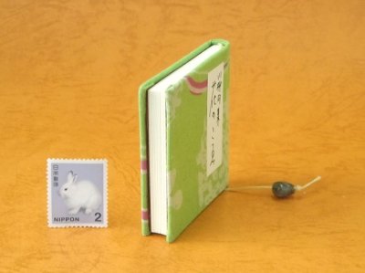 画像5: 豆本 川柳句集『花のこゑ』65番/300　茉莉亜まり著