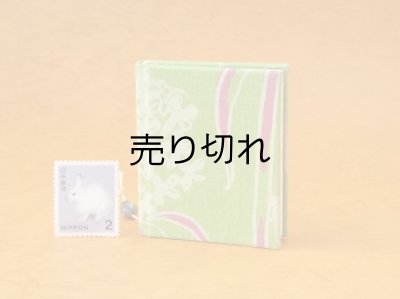 画像2: 豆本 川柳句集『花のこゑ』70番/300　茉莉亜まり著