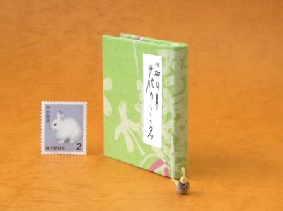 画像3: 豆本 川柳句集『花のこゑ』70番/300　茉莉亜まり著