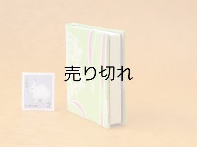 画像4: 豆本 川柳句集『花のこゑ』70番/300　茉莉亜まり著