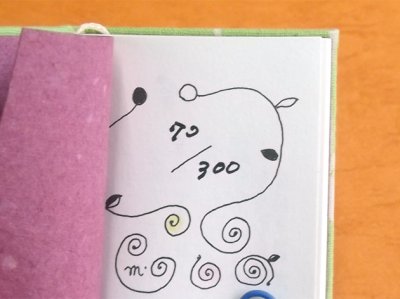 限定300冊のうちの70番