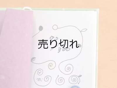 限定300冊のうちの70番