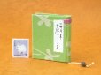 画像1: 豆本 川柳句集『花のこゑ』71番/300　茉莉亜まり著 (1)