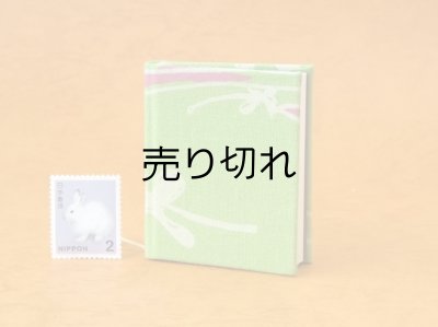 画像2: 豆本 川柳句集『花のこゑ』71番/300　茉莉亜まり著