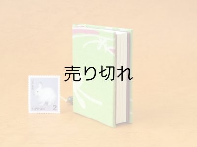 画像4: 豆本 川柳句集『花のこゑ』71番/300　茉莉亜まり著