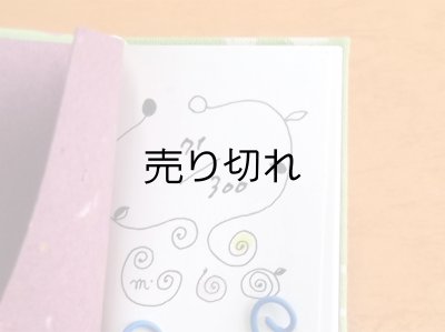 限定300冊のうちの71番