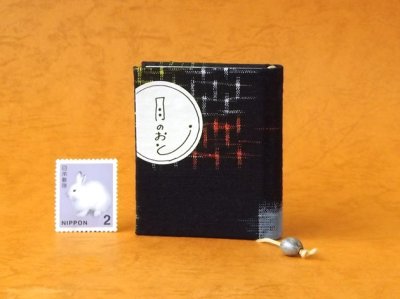画像1: 豆本 川柳句集『月のおと』264番/300　茉莉亜まり著