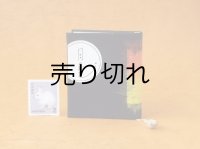 豆本 川柳句集『月のおと』266番/300　茉莉亜まり著