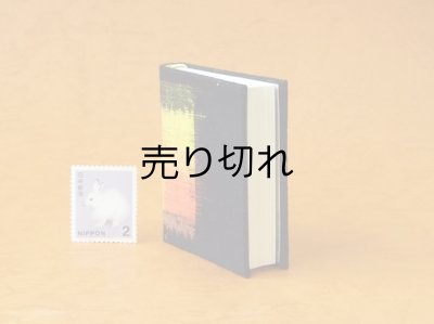画像4: 豆本 川柳句集『月のおと』266番/300　茉莉亜まり著