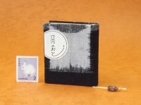 豆本 川柳句集『月のおと』59番/300　茉莉亜まり著