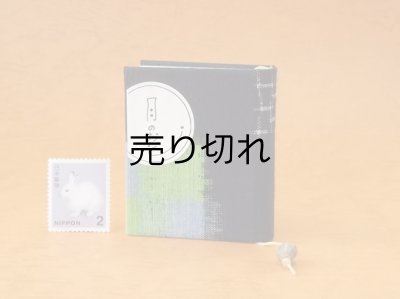 画像1: 豆本 川柳句集『月のおと』60番/300　茉莉亜まり著