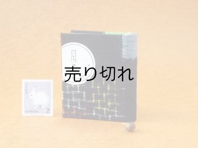 画像1: 豆本 川柳句集『月のおと』61番/300　茉莉亜まり著