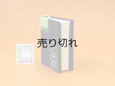 画像4: 豆本 川柳句集『月のおと』61番/300　茉莉亜まり著