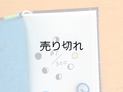 限定300冊のうちの61番