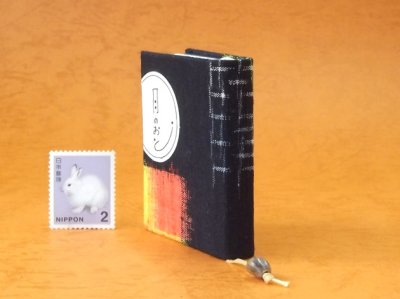 画像3: 豆本 川柳句集『月のおと』67番/300　茉莉亜まり著