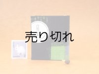 豆本 川柳句集『月のおと』68番/300　茉莉亜まり著