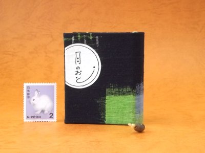 画像1: 豆本 川柳句集『月のおと』68番/300　茉莉亜まり著