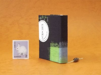 画像3: 豆本 川柳句集『月のおと』68番/300　茉莉亜まり著