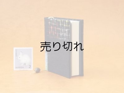 画像4: 豆本 川柳句集『月のおと』68番/300　茉莉亜まり著