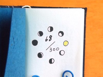 限定300冊のうちの68番