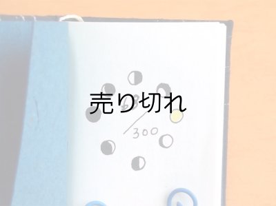 限定300冊のうちの68番