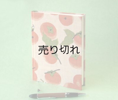 画像2: 小型日記帳（実りの秋-甘柿）
