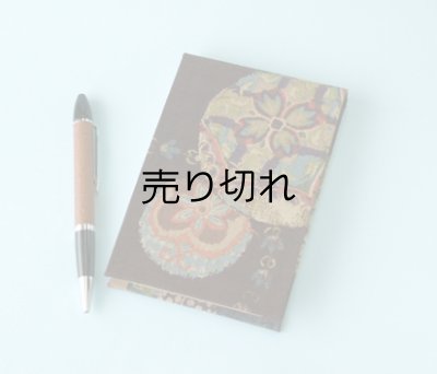 画像1: お散歩卓上メモ帳 縦開き型（唐花文様）