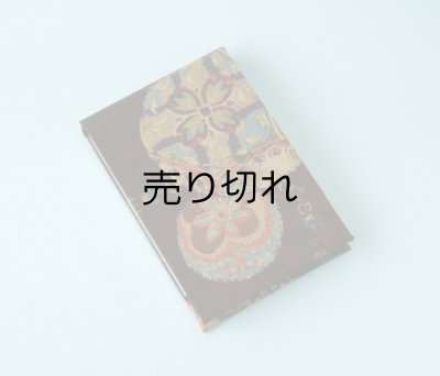 画像3: お散歩卓上メモ帳 縦開き型（唐花文様）