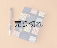 お散歩卓上メモ帳 縦開き型（みやこふくろう）