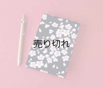 画像1: お散歩卓上メモ帳 縦開き型（桜舞）