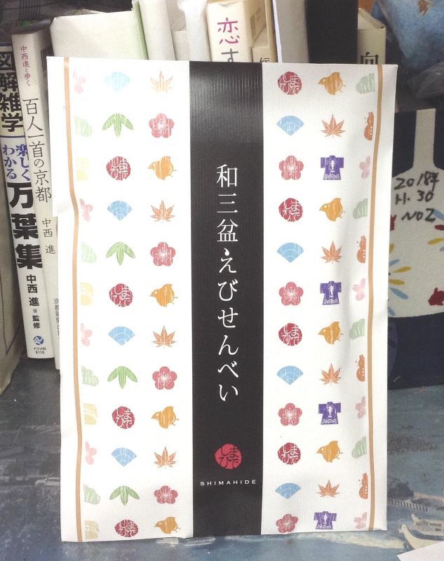 ◎奈良県と京都の境目の町　「京都精華町」　の手作りファンから。。。