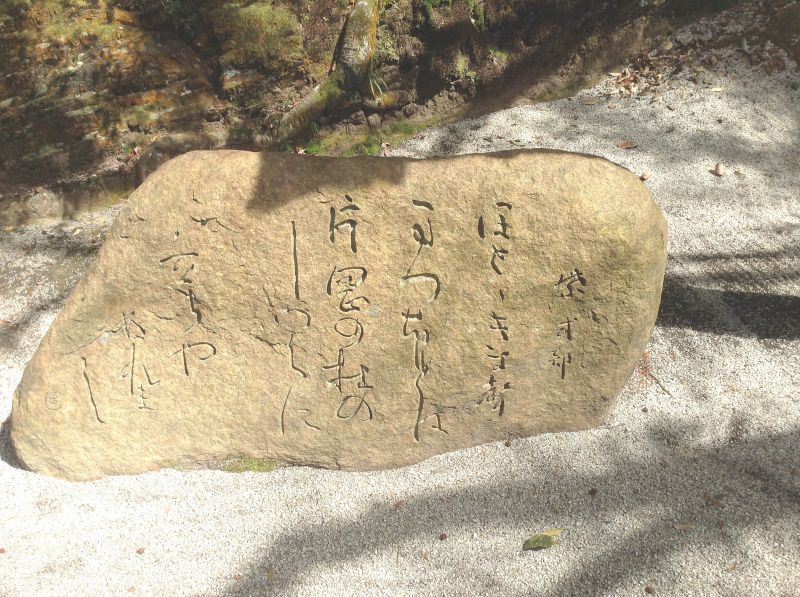 ◎京都上賀茂神社でバッタリ　紫式部　さんに。。。