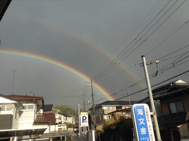 ◎ダブルレインボー　いい日が来ます様に！