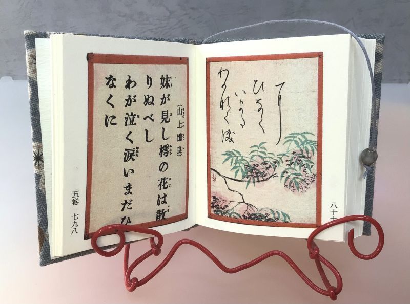 「万葉集名歌100選絵歌留多」をこの令和に⇔豆本(上製本)で復刻 ◎オールカラー200頁 ◎京都手作りお散歩