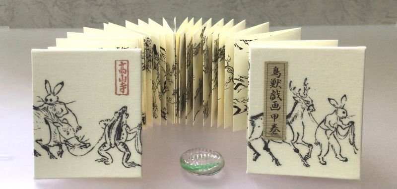 『鳥獣戯画・甲巻』　接種会場に”猪、鹿”を連れて行く”蛙と兎”