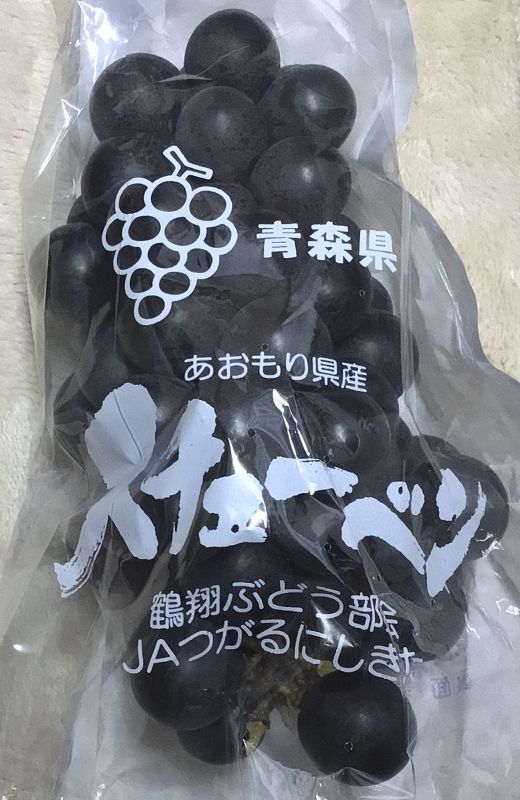 ◎冬のぶどう 青森県の 『スチュ-ベン』 これが本物のぶどうの甘さ