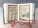 画像: 「万葉集名歌100選絵歌留多」をこの令和に⇔豆本（上製本）で復刻　◎オールカラー200頁　◎京都手作りお散歩