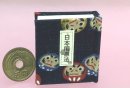 画像: 二度と戦争はしない⇔『日本国憲法』豆本　◎京都手作りお散歩