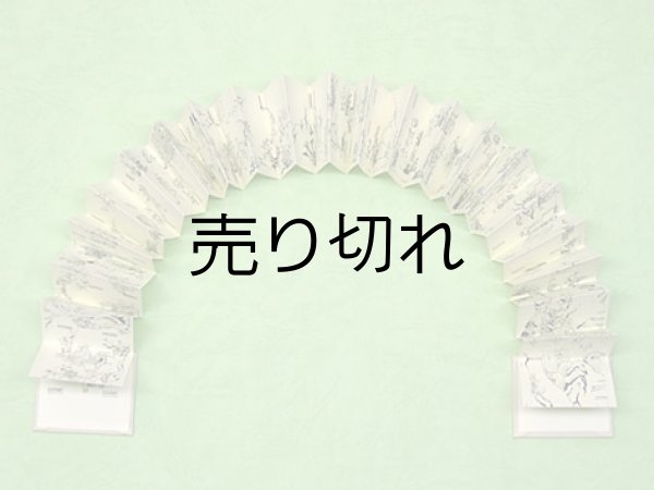 本文の長さ約１ｍ57ｃｍ