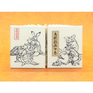画像: 鳥獣戯画豆折り本「甲巻」（小坊主と法事客）
