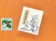 画像2: 鳥獣戯画豆折り本「甲巻」（小坊主と法事客）