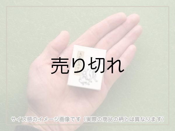 サイズのイメージ画像です。