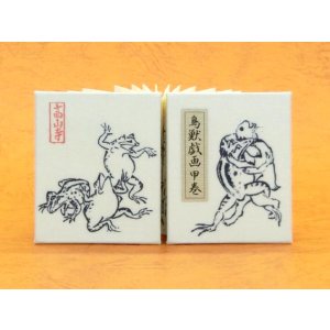 画像: 鳥獣戯画豆折り本「甲巻」（相撲大会-でもそれ反則）