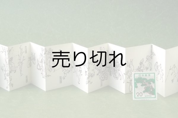 後半は動物が人間の遊びを繰り広げます。