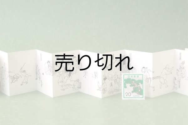 前半は大人や子どもが囲碁やすごろくなどゲームを楽しむ様子