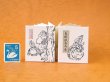 画像1: 鳥獣戯画豆折り本「丙巻」（虎猫）