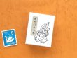 画像2: 鳥獣戯画豆折り本「丙巻」（虎猫）