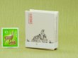 画像3: 鳥獣戯画豆折り本「乙巻」（鶏）