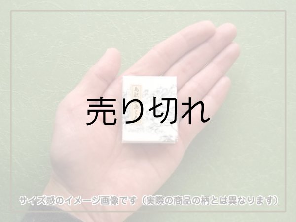 サイズのイメージ画像です。